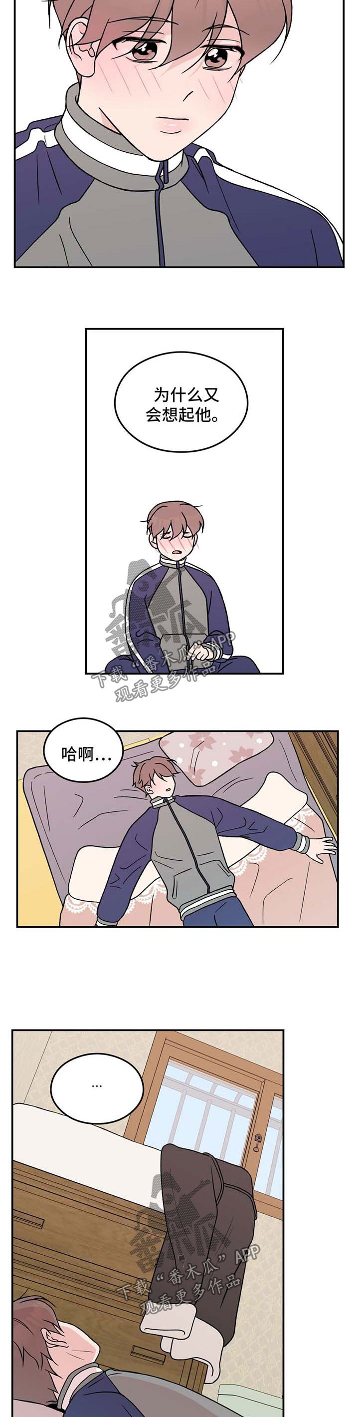 第36章：痴痴