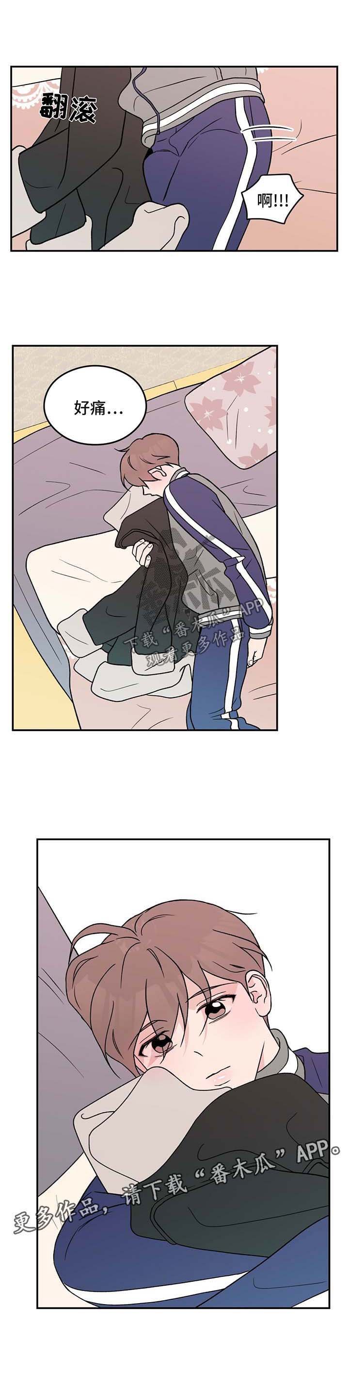 第36章：痴痴