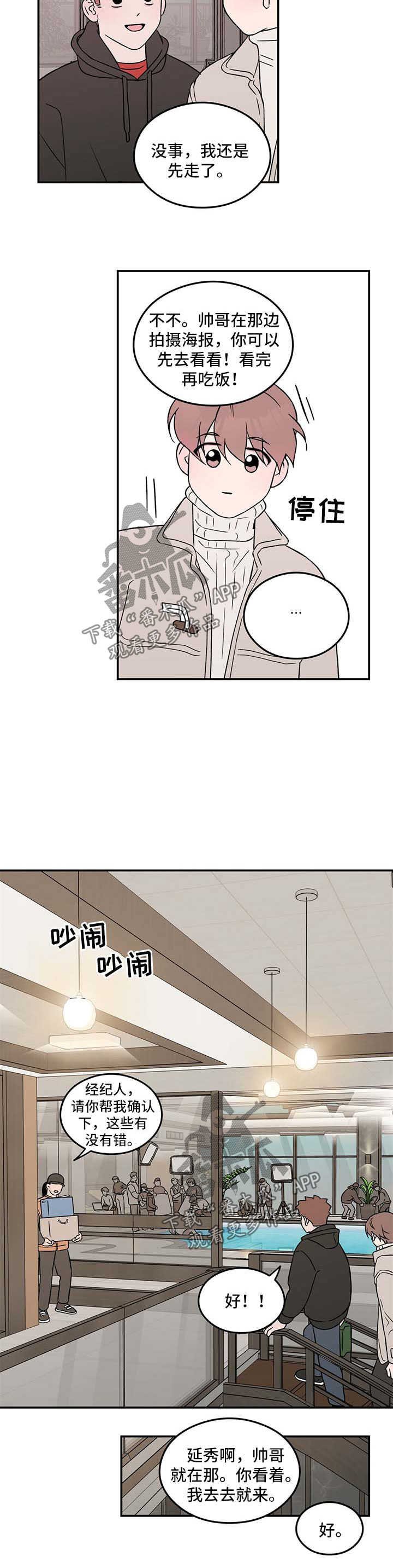 第38章：他是不是可怜我