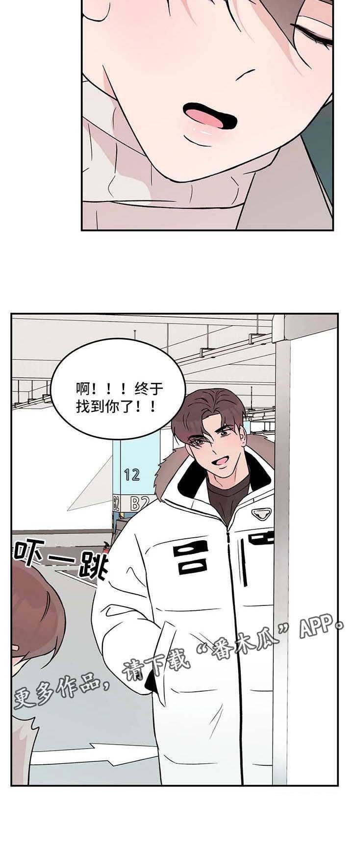 第38章：他是不是可怜我
