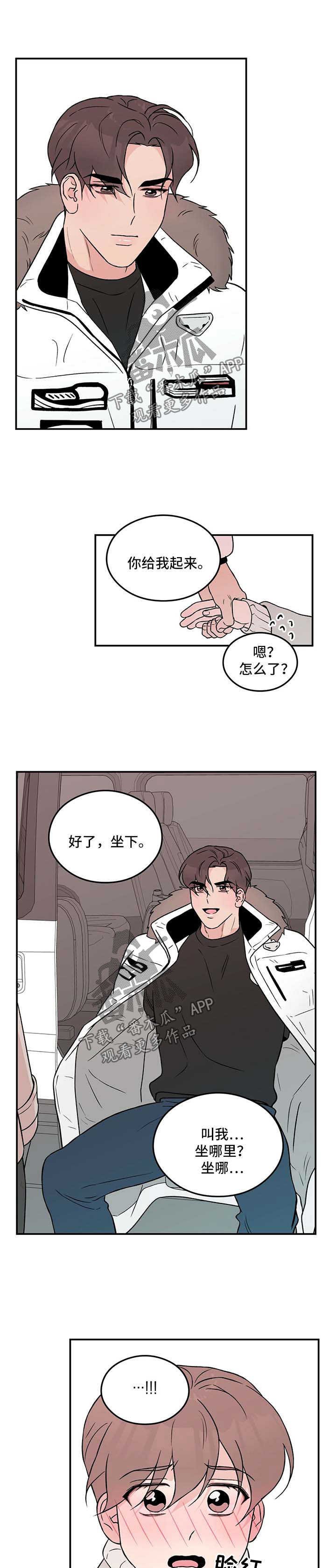 第39章：拉钩