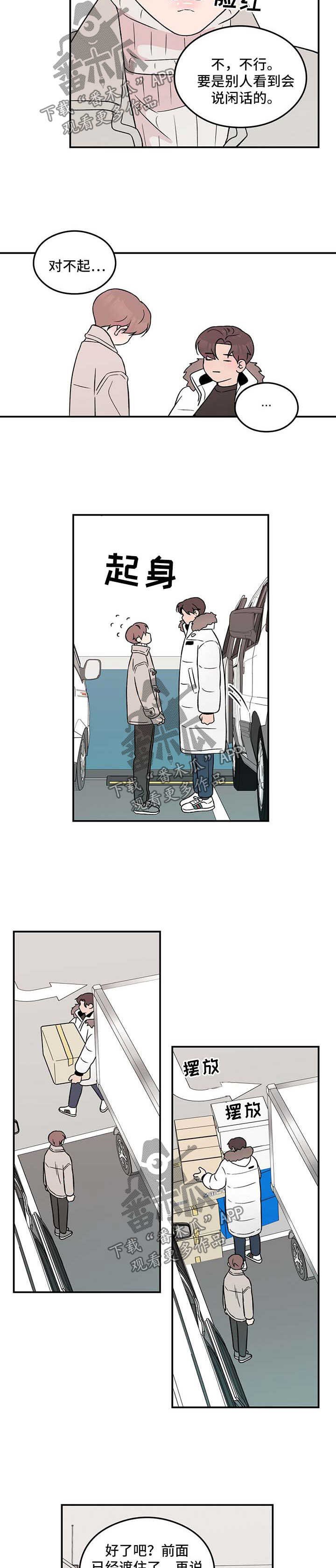 第39章：拉钩