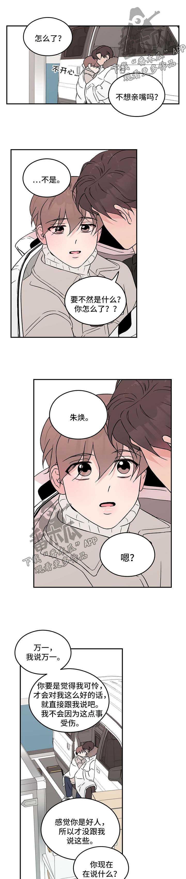 第39章：拉钩
