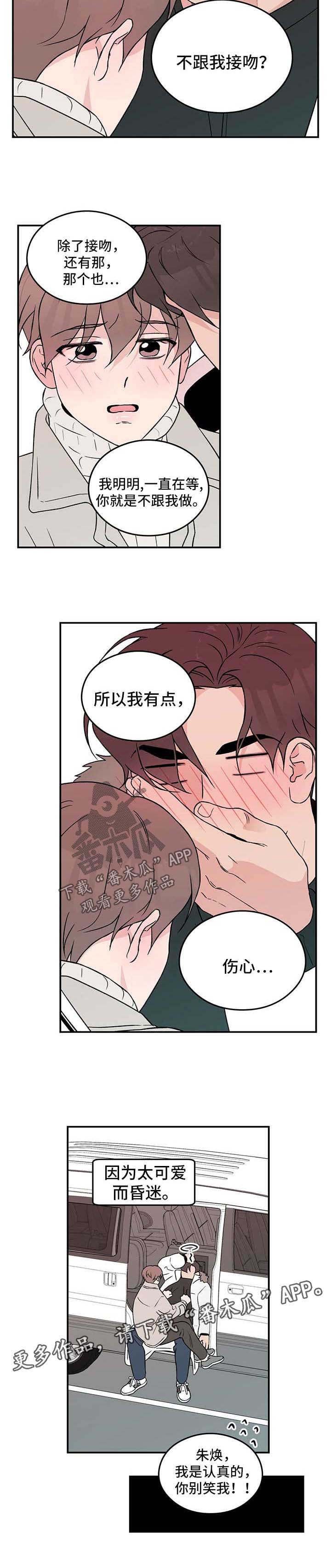 第39章：拉钩