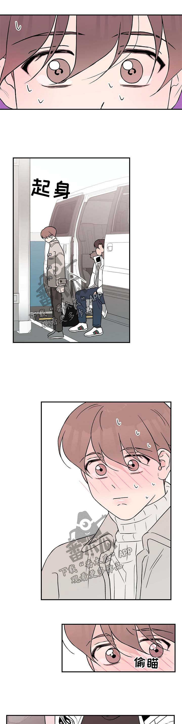第40章：表露真情