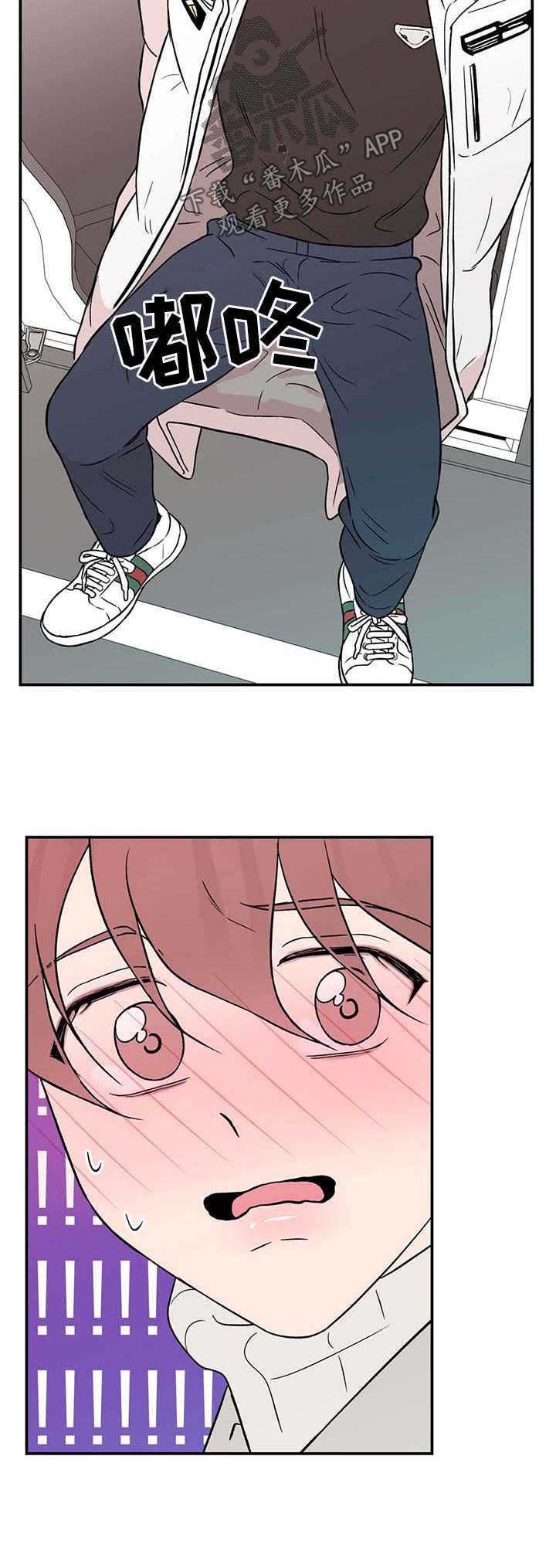 第40章：表露真情
