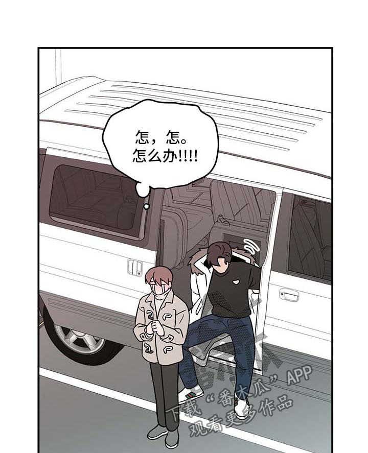 第41章：长痛不如短痛