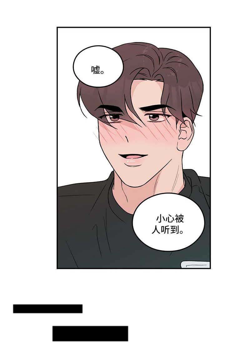 第41章：长痛不如短痛