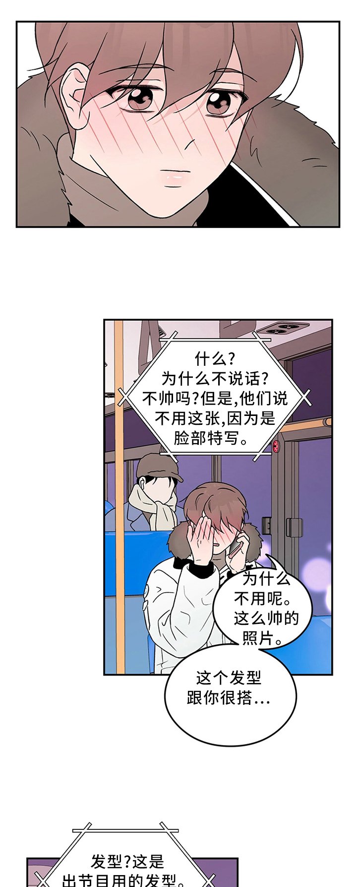 第46章：主人