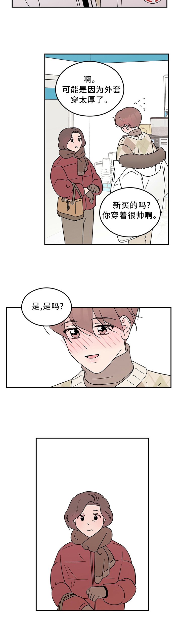 第46章：主人