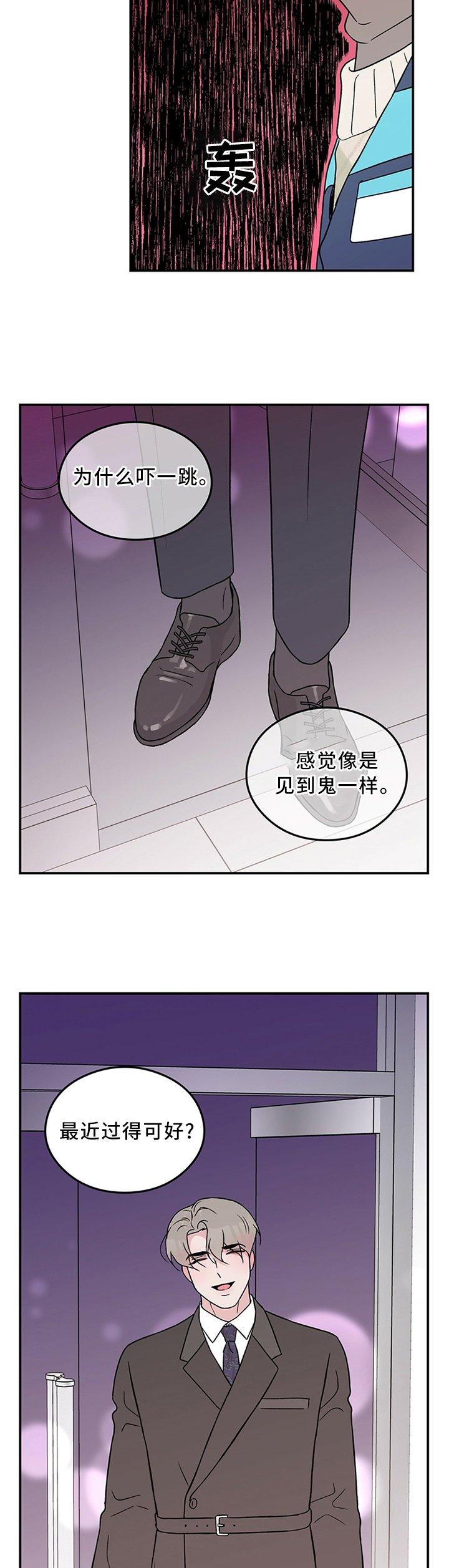 第46章：主人