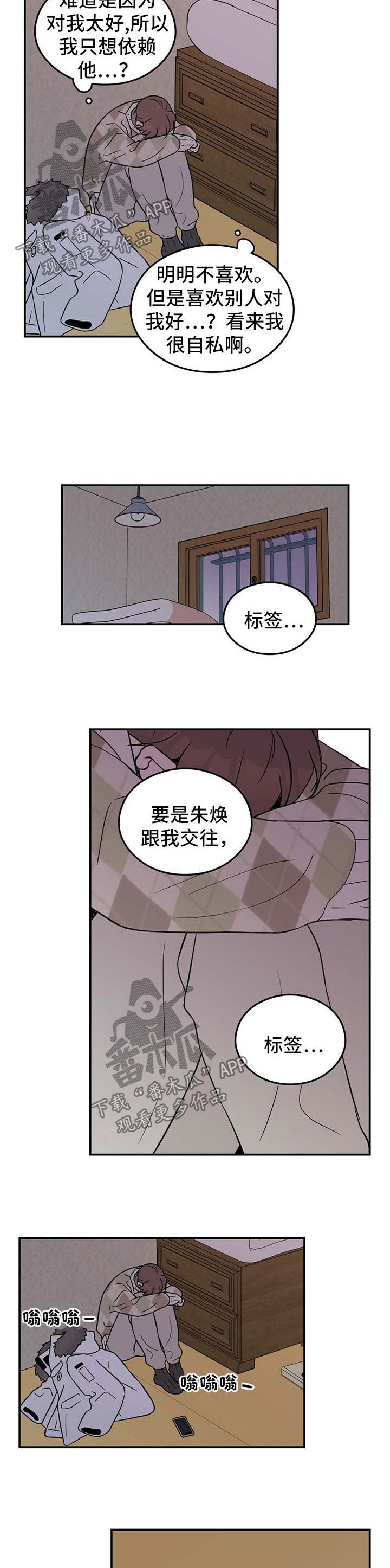第49章：标签