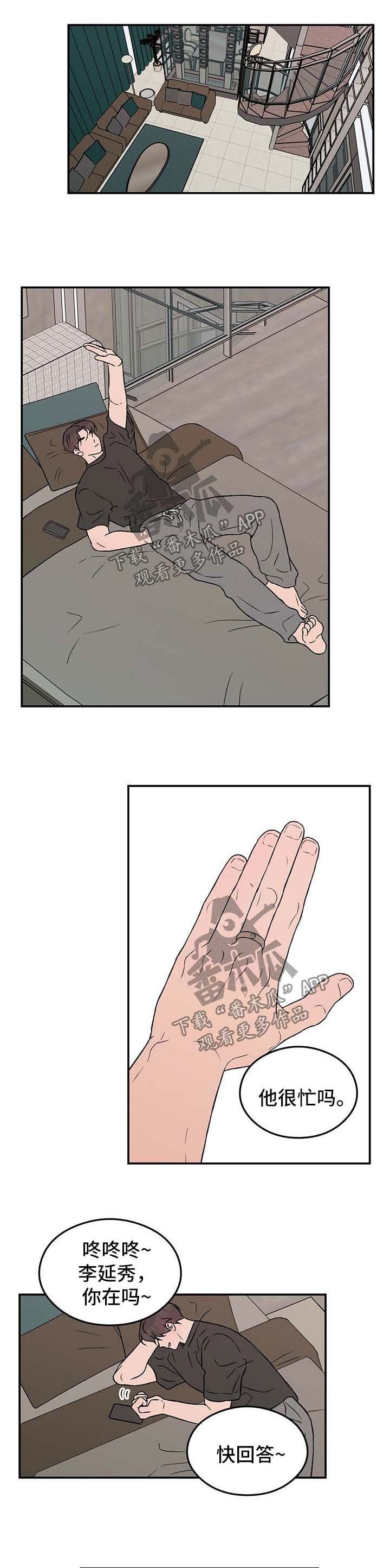 第50章：拒绝