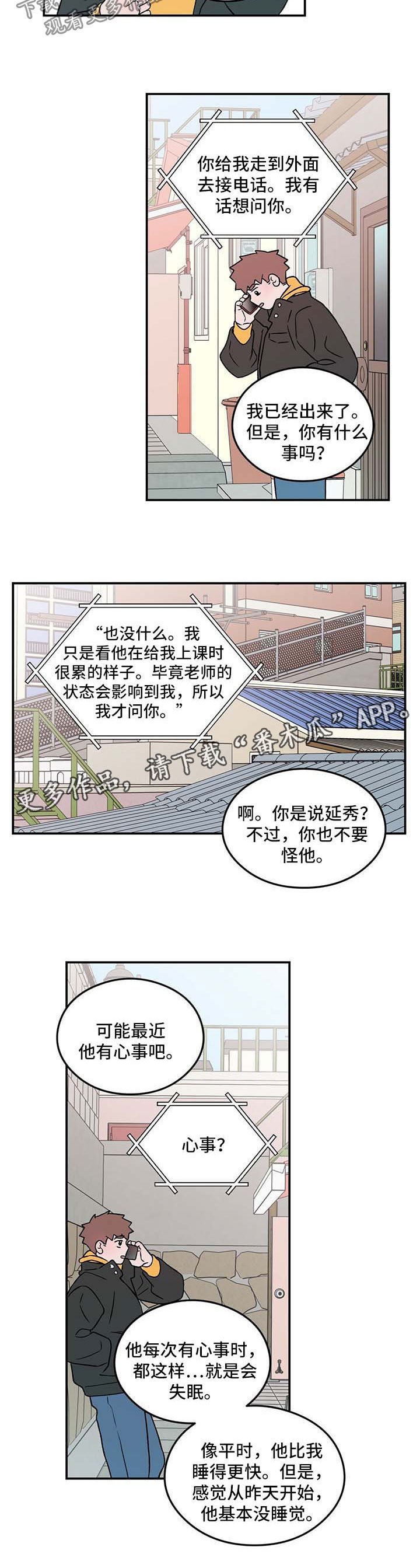 第50章：拒绝