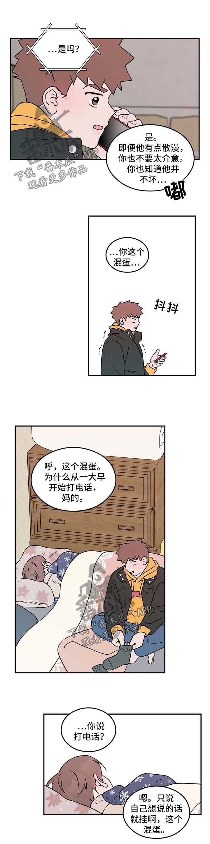 第50章：拒绝
