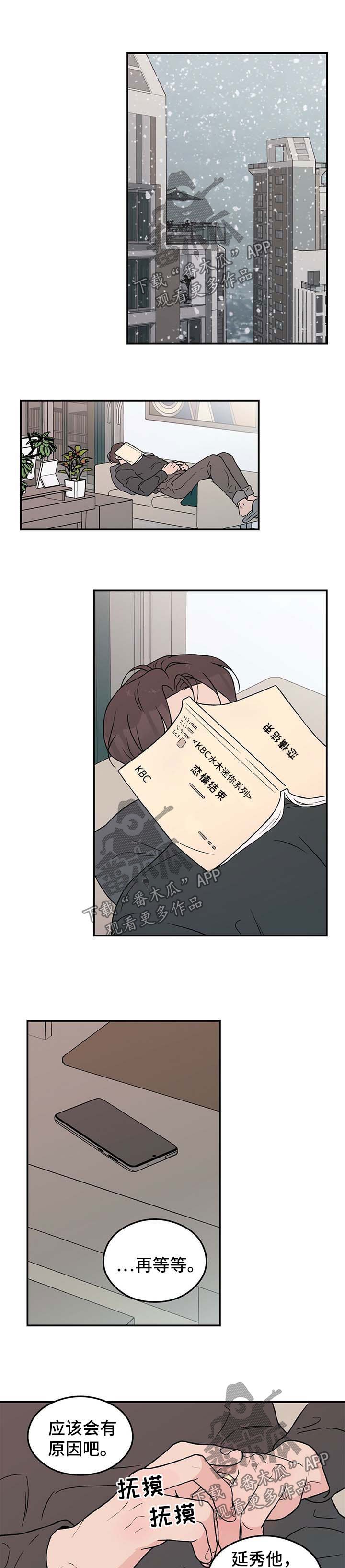 第51章：寻找