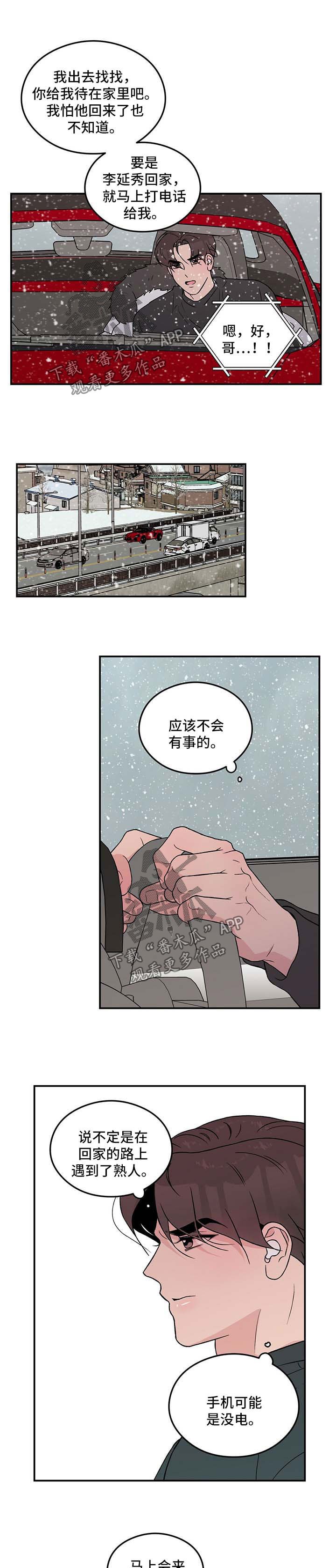 第51章：寻找