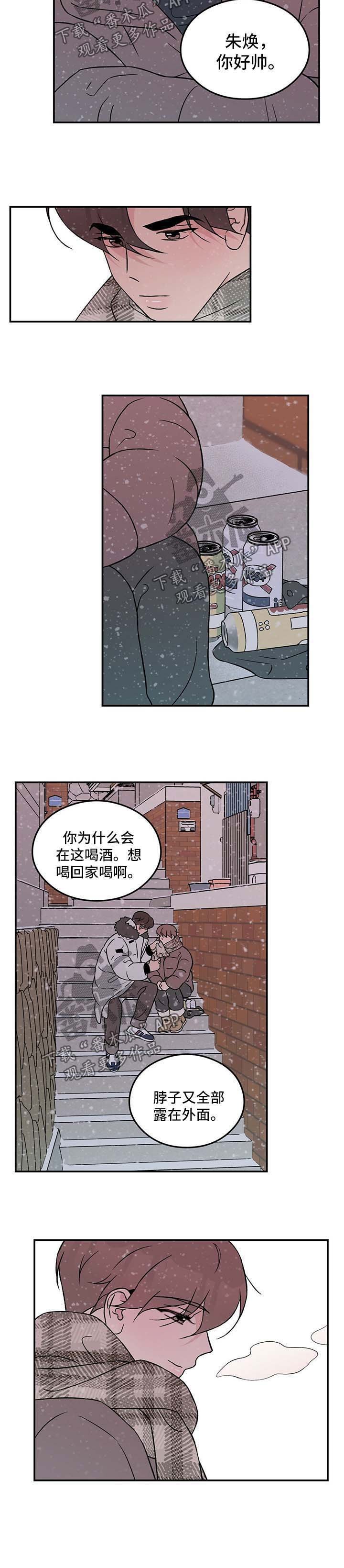 第51章：寻找