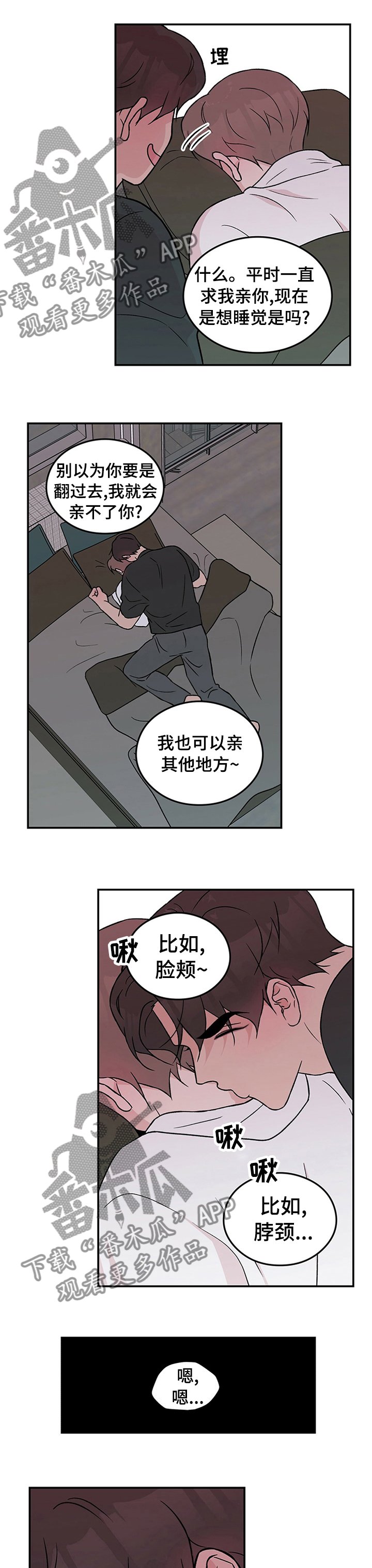 第57章：【第二季】情侣对戒