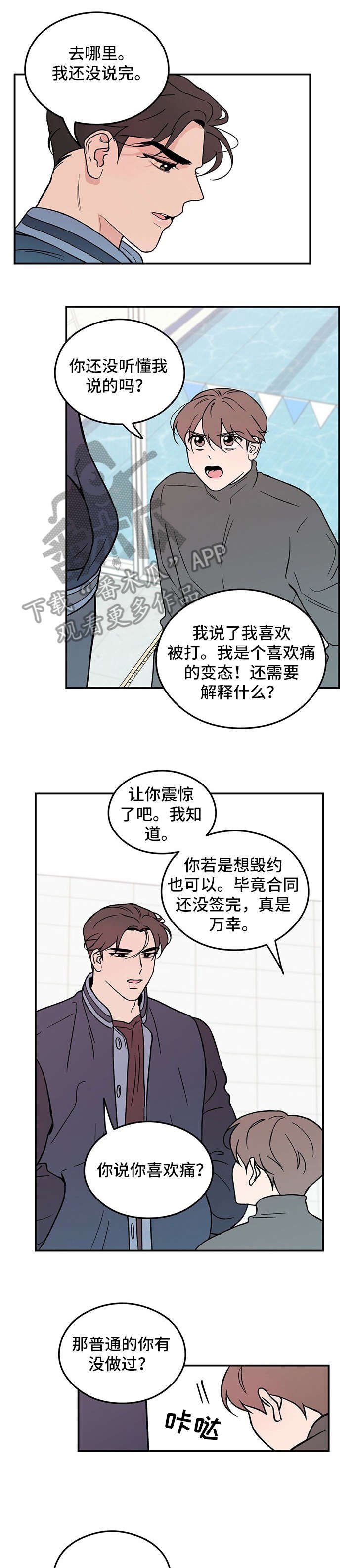 第6章：冷