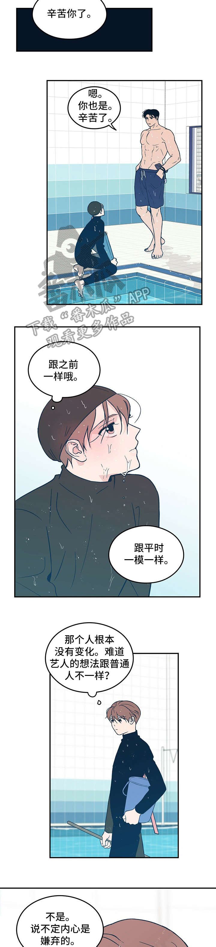 第6章：冷