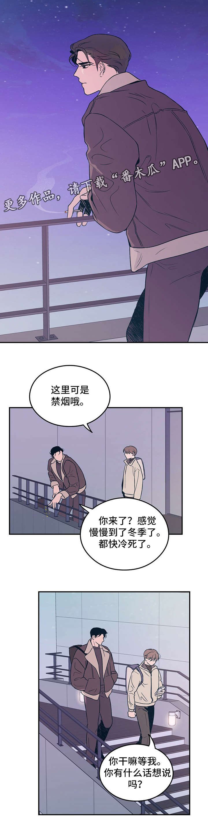第6章：冷