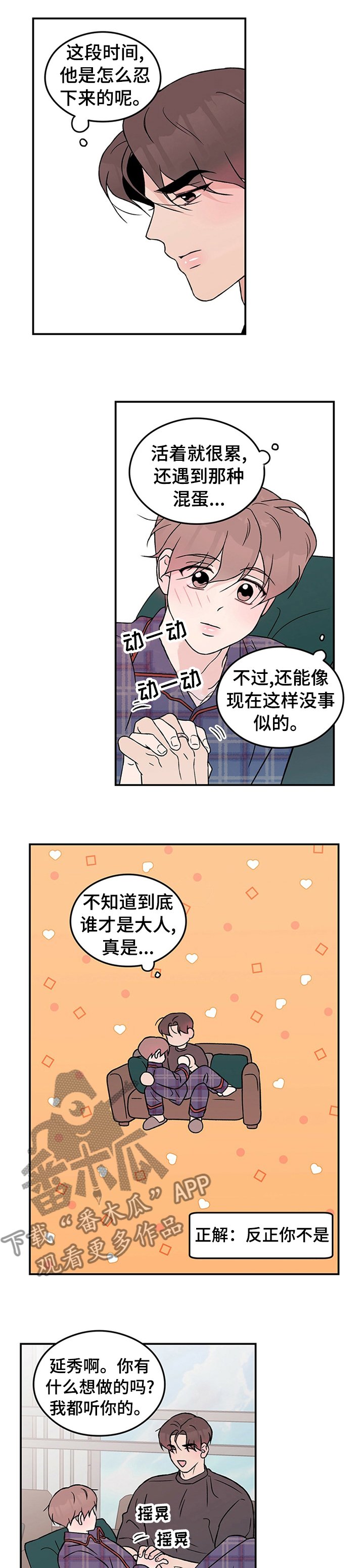 第60章：【第二季】跟他一刀两断