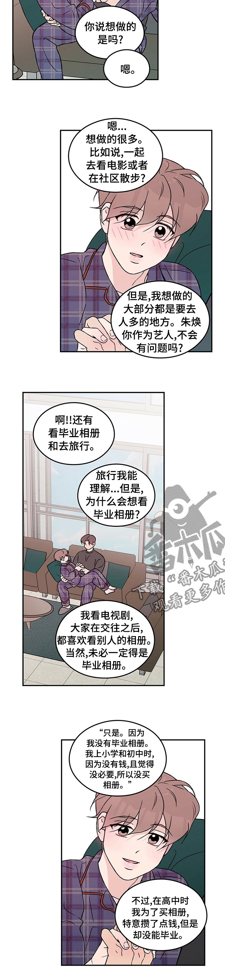 第60章：【第二季】跟他一刀两断