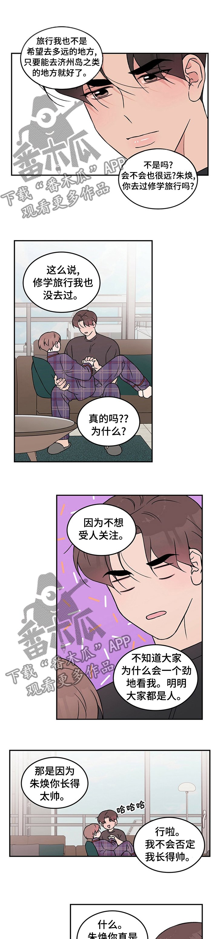 第60章：【第二季】跟他一刀两断