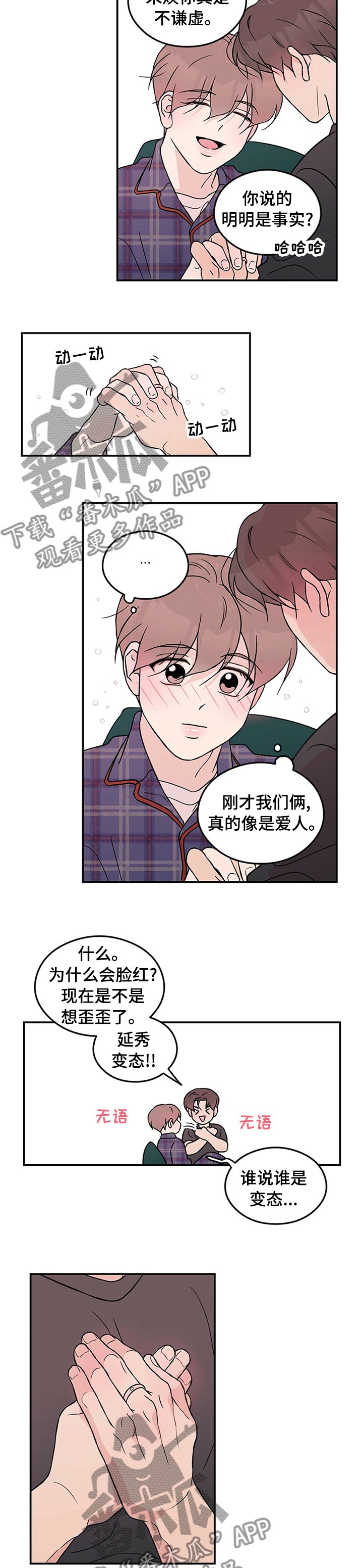 第60章：【第二季】跟他一刀两断
