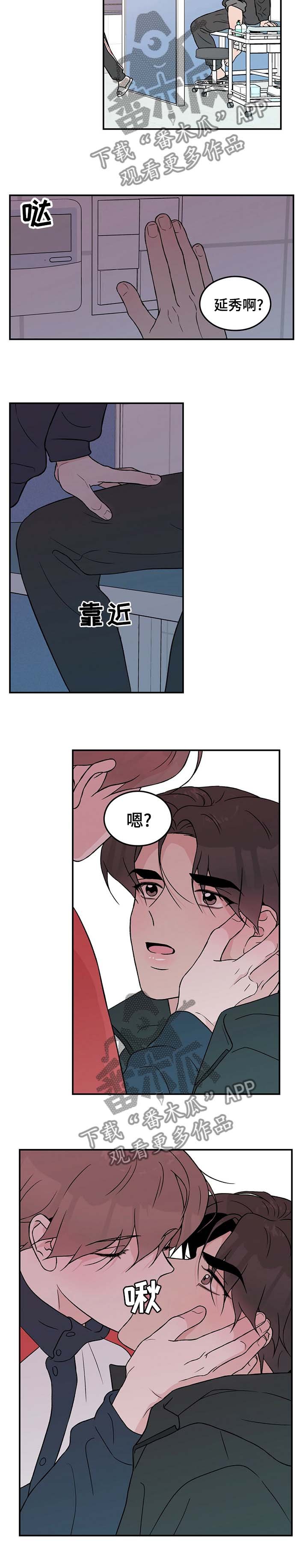 第62章：【第二季】医务室