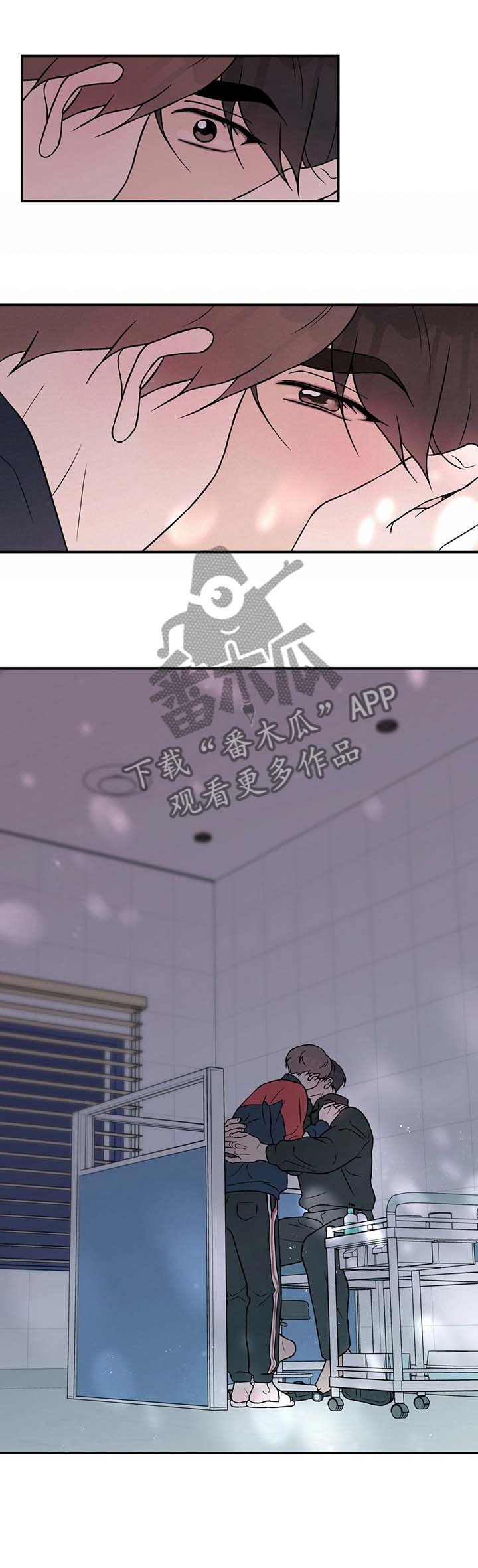 第62章：【第二季】医务室