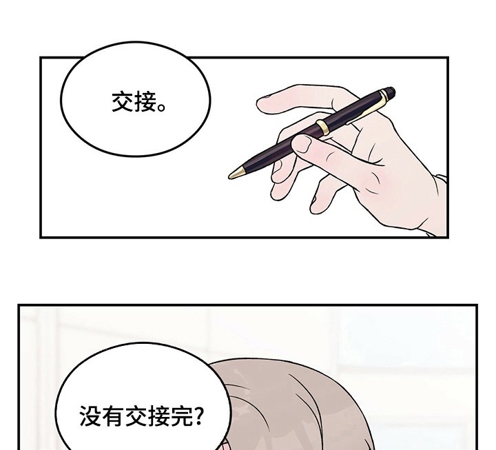 第66章：【第二季】私人教练
