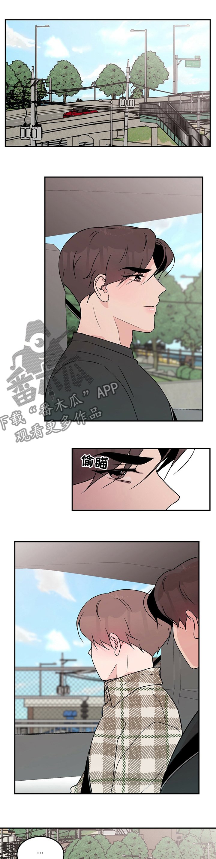 第69章：【第二季】多少钱