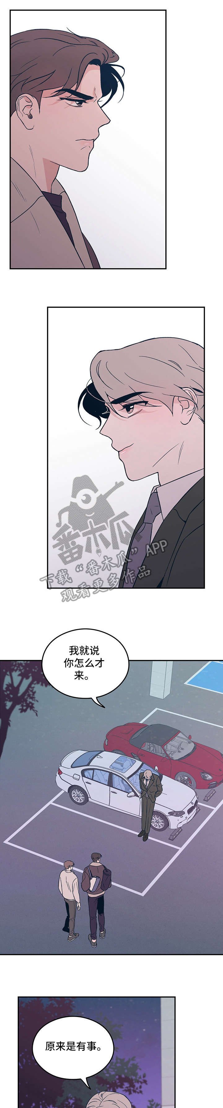第7章：再见