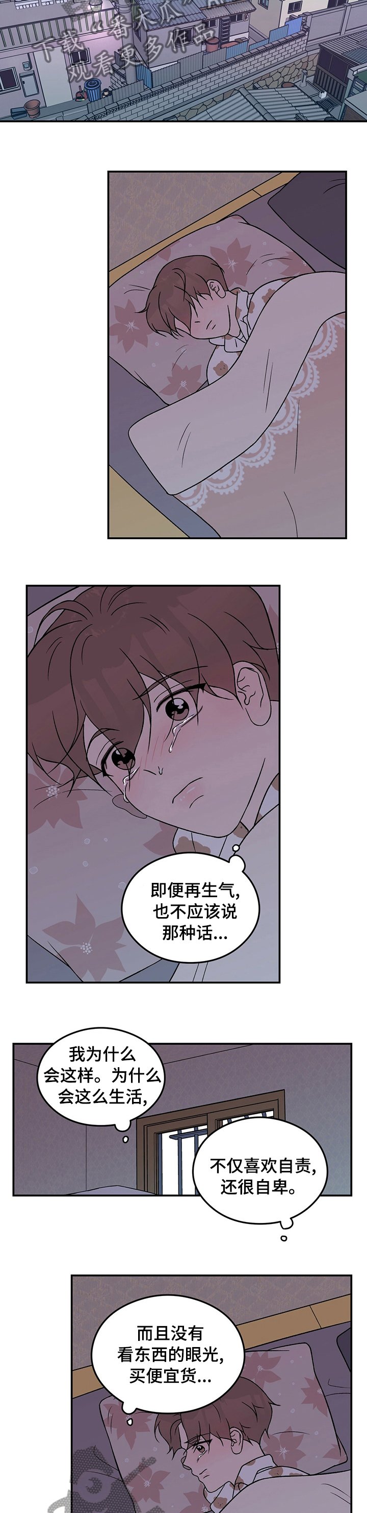 第70章：【第二季】为什么
