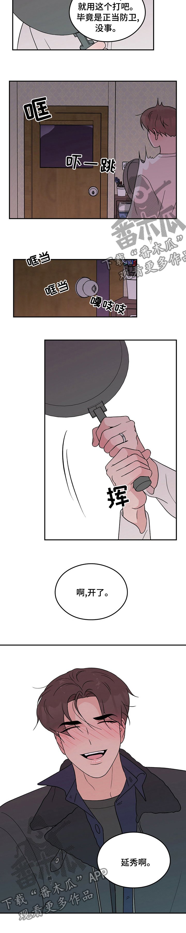 第73章：【第二季】小偷