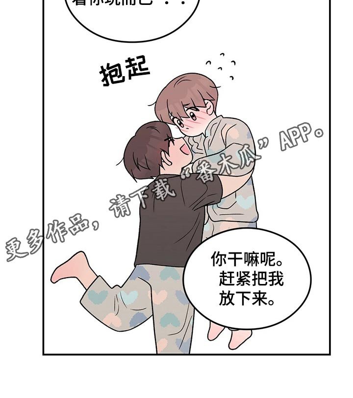 第76章：【第二季】早晨