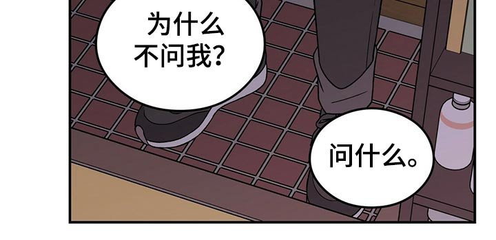 第78章：【第二季】焦虑