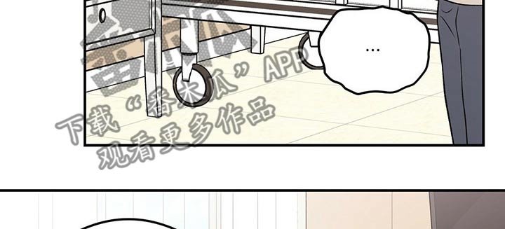 第80章：【第二季】探病