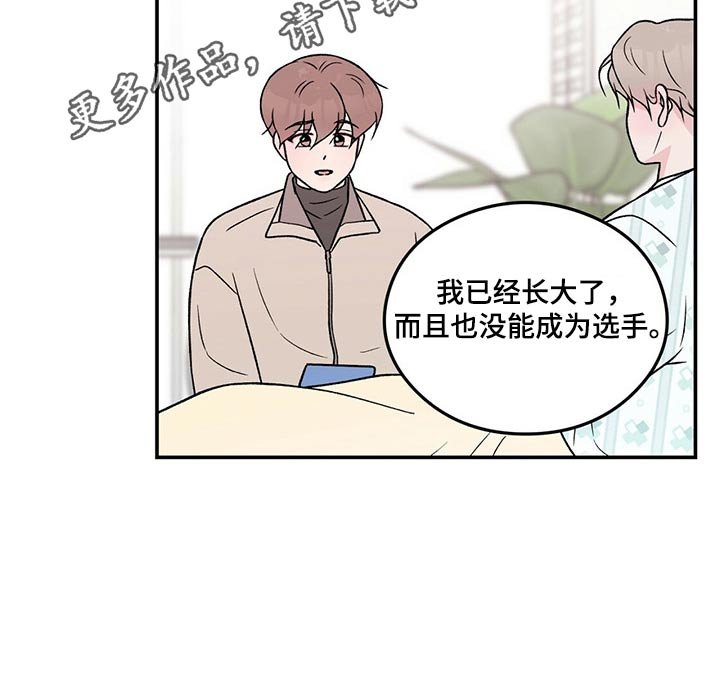 第80章：【第二季】探病