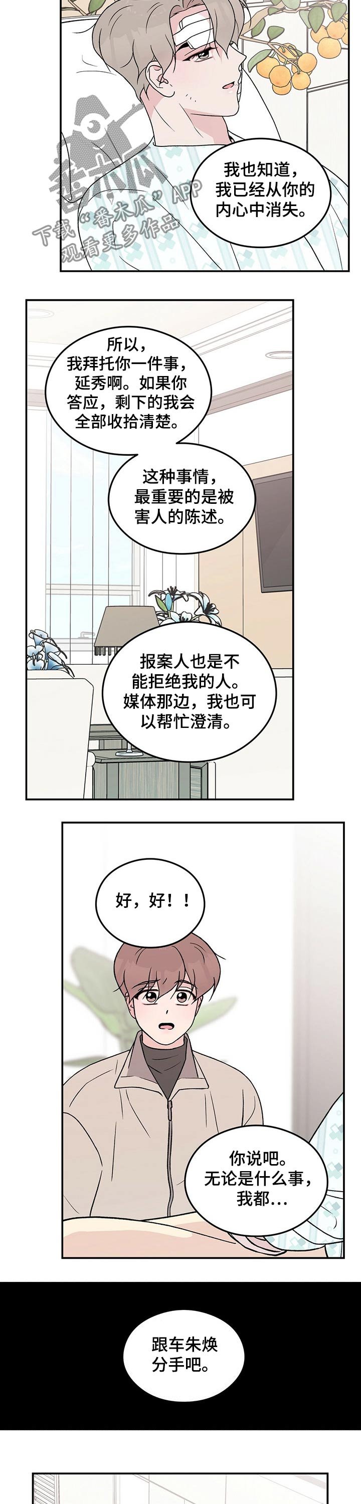 第81章：【第二季】条件