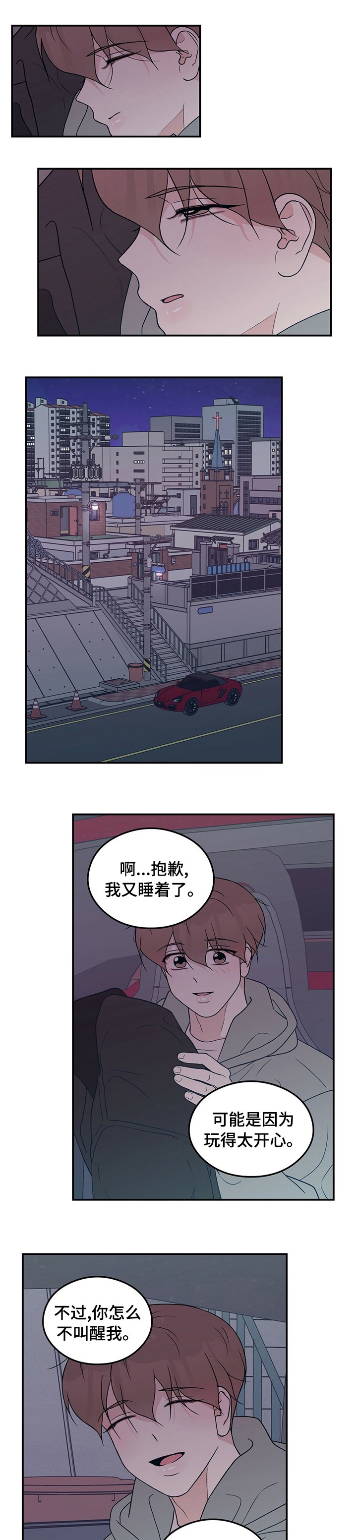第86章：【第二季】分手吧