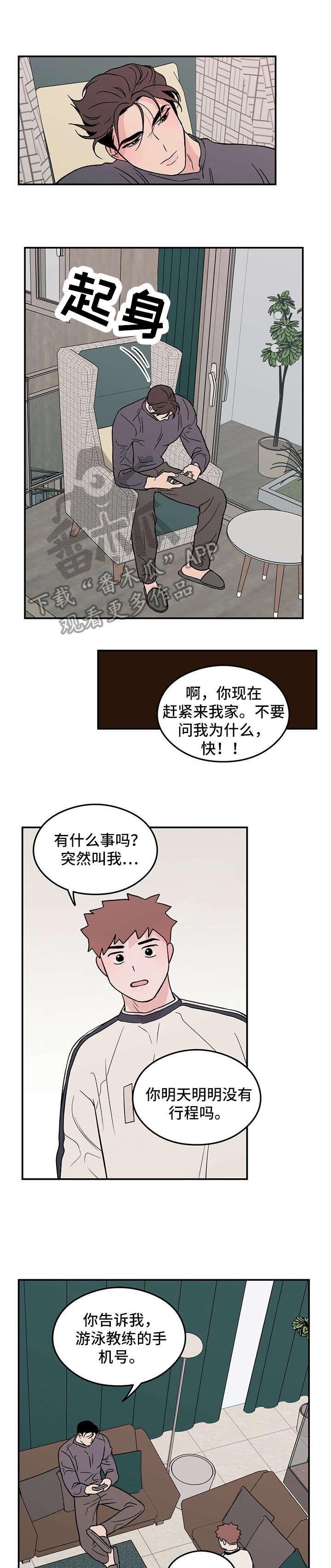 第9章：变态