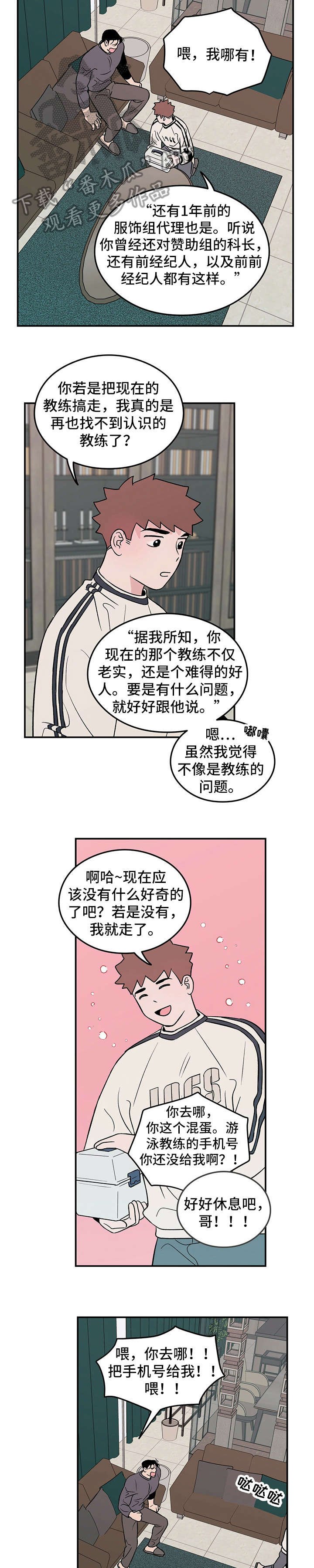 第9章：变态