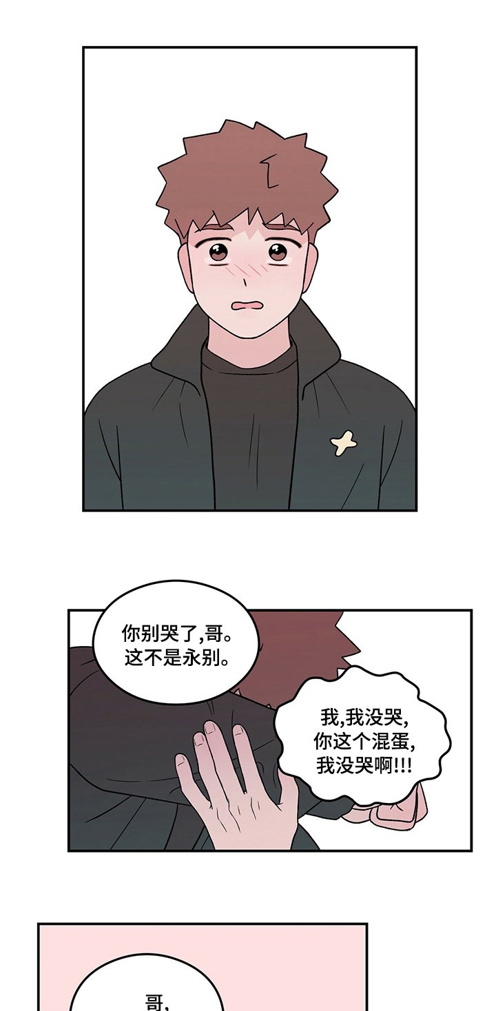 第91章：【第二季】一个月