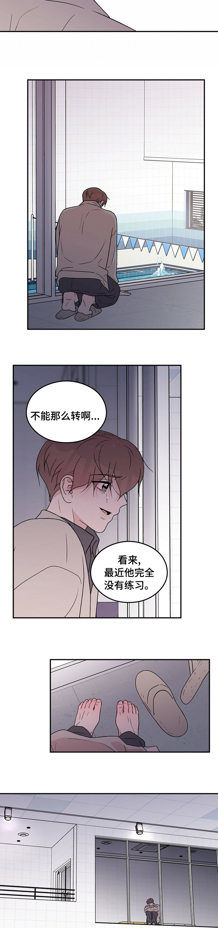第99章：【第二季】讨厌