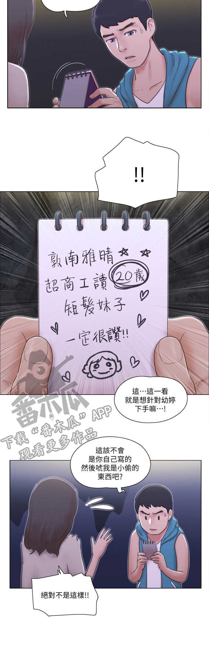 第11章：身份