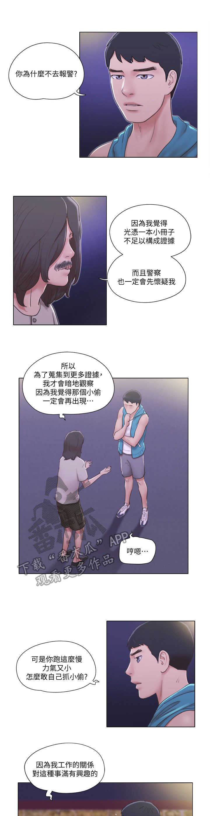 第11章：身份