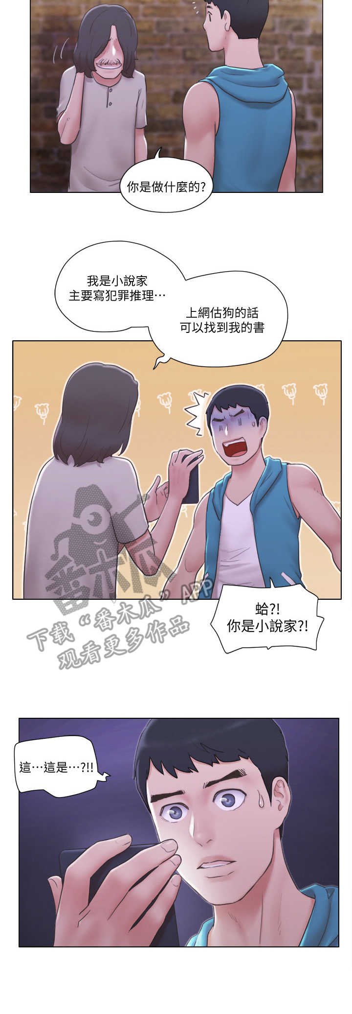 第11章：身份